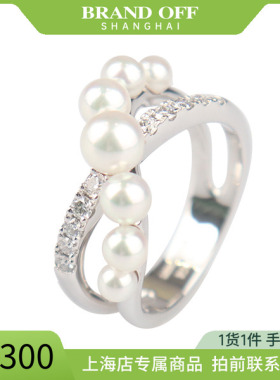 中古「95新」MIKIMOTO(御木本)海水珍珠钻石交叉戒指K18白金54号