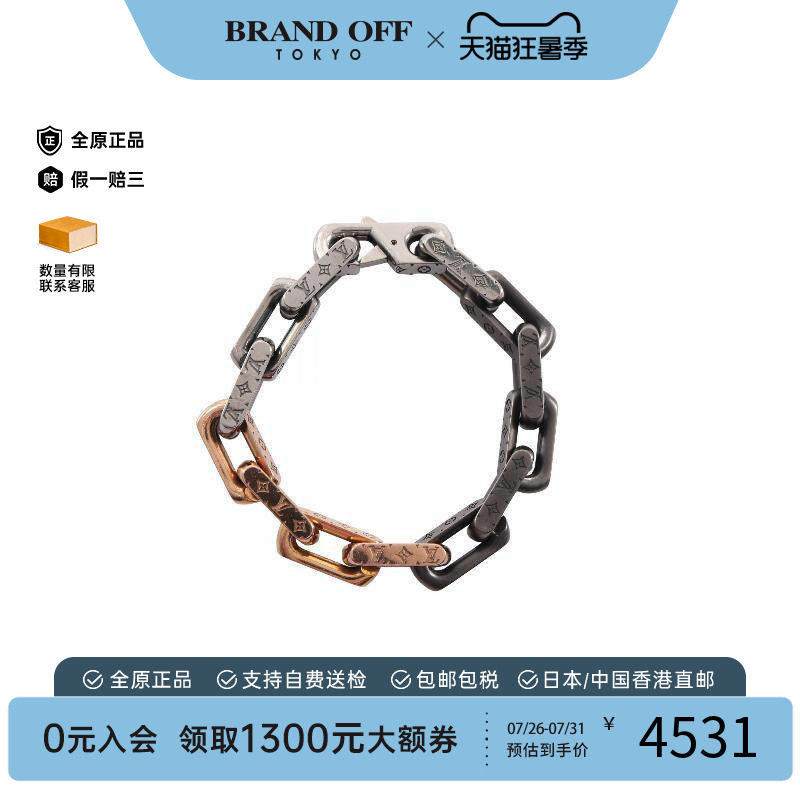 中古LV路易威登手链メンズ不锈钢