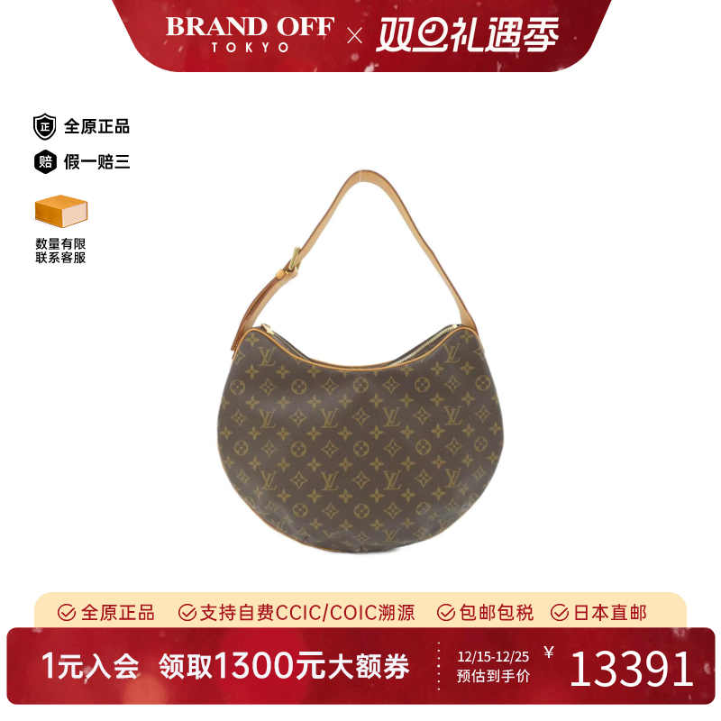 中古LV路易威登女包A级95新 Croissant老花单肩包经典BRANDOFF