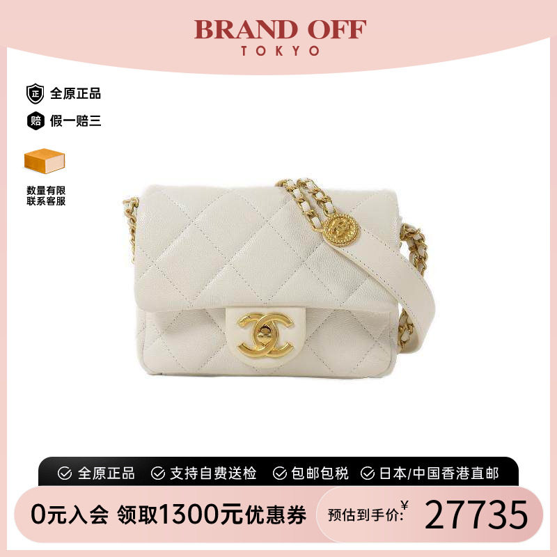 中古Chanel香奈儿斜挎包