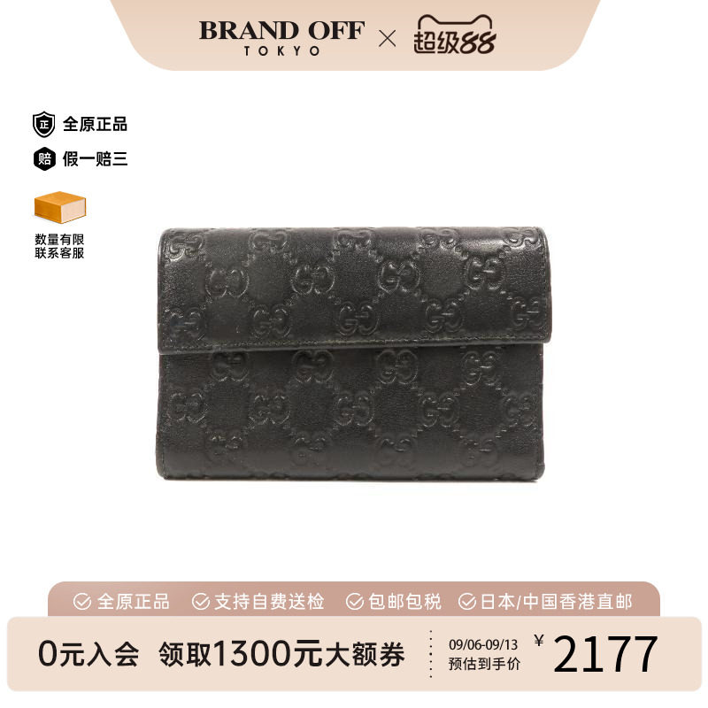 中古Gucci古驰短钱包レディース
