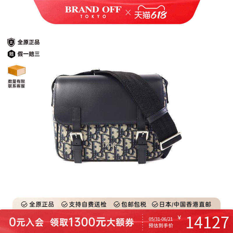 中古Dior迪奥男包A级95新Shoulder bag肩包帆布斜挎包蓝HK复古