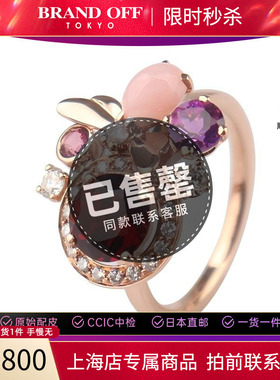 95「新」CHAUMET尚美Attrape Moi Si Tu M'Aimes750玫瑰金53号