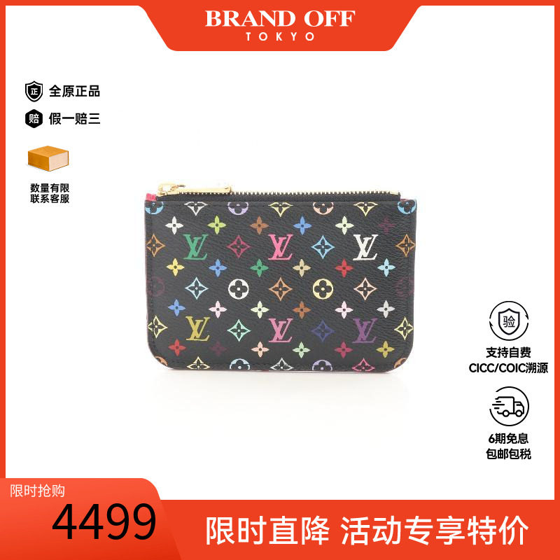 中古LV路易威登零钱包レディース