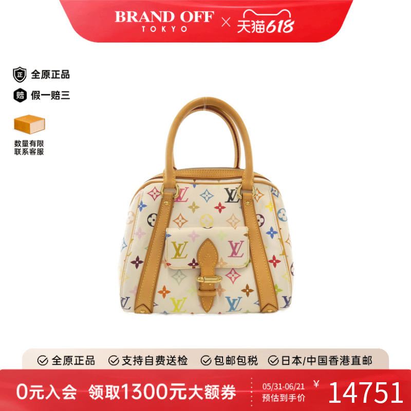 中古LV路易威登手提包