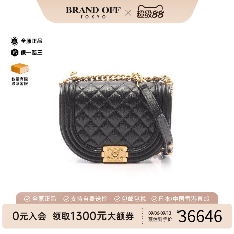 中古Chanel香奈儿单肩包