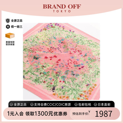 中古Hermes爱马仕围巾/丝巾