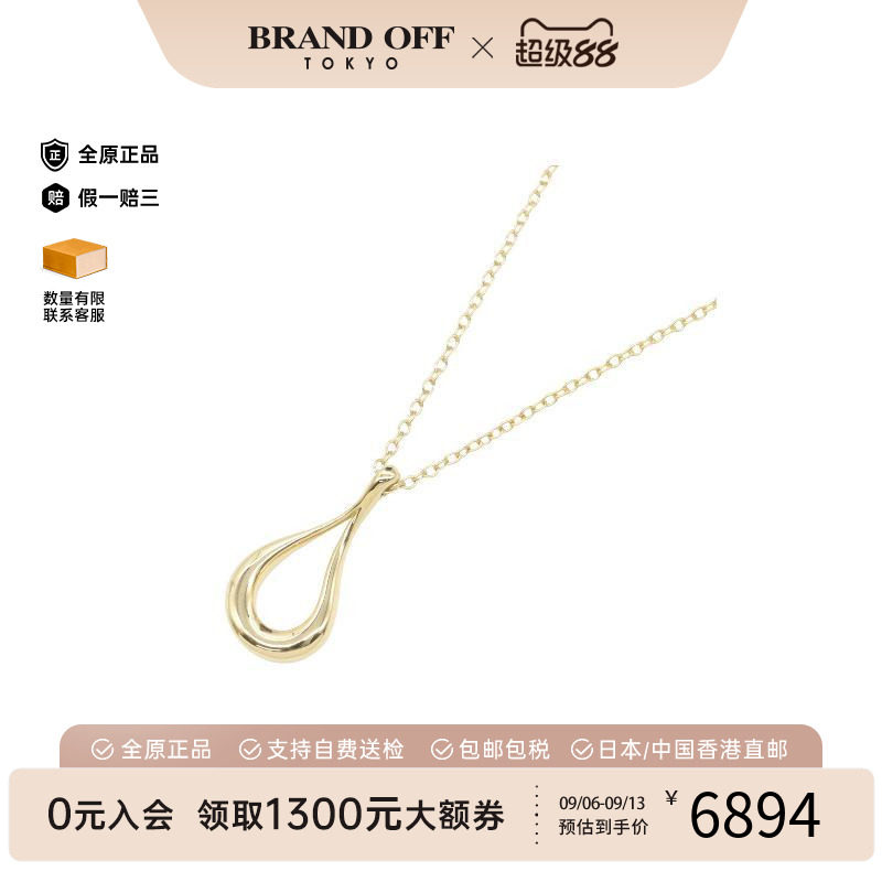 中古Tiffany&Co蒂芙尼项链
