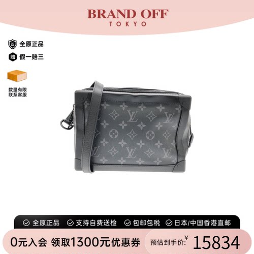 中古LV路易威登男包A级95新 Eclipse Soft Trunk老花盒子包斜挎包