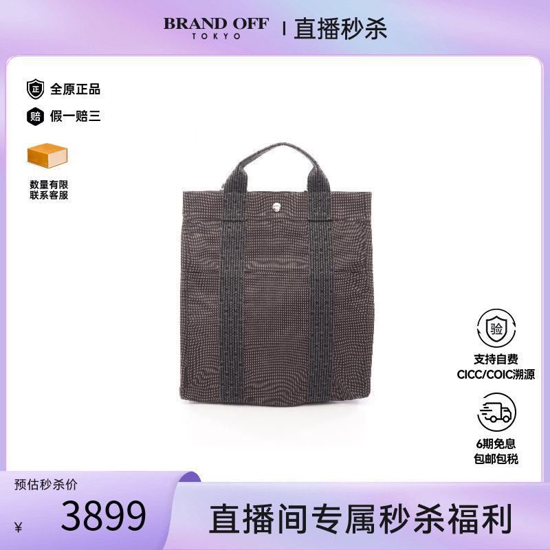 中古Hermes爱马仕双肩包メンズ