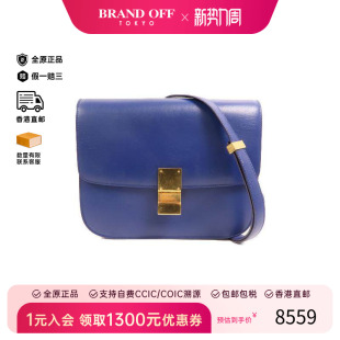中古Celine赛琳女包B级9新Shoulder bag肩包牛皮单肩包蓝色
