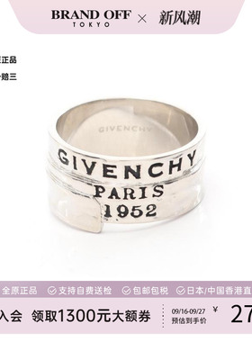 中古Givenchy纪梵希戒指メンズ