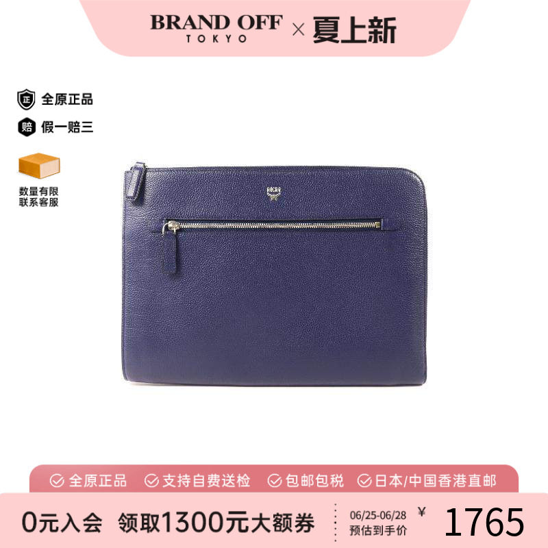 中古MCM化妆包メンズ牛皮BRANDOF