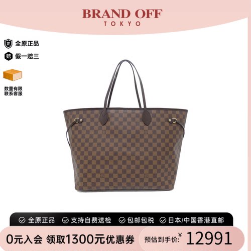 中古LV路易威登单肩包