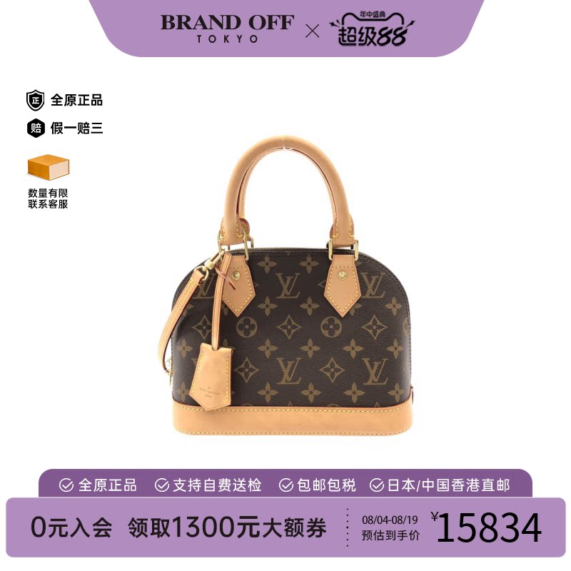 LV路易威登95新老花手提斜挎包