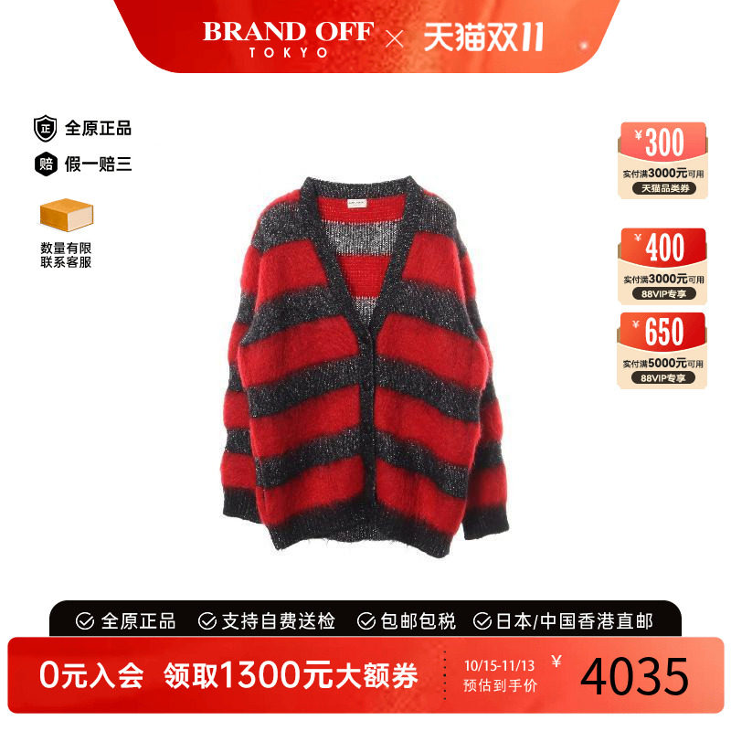 中古YSL圣罗兰上衣レディース