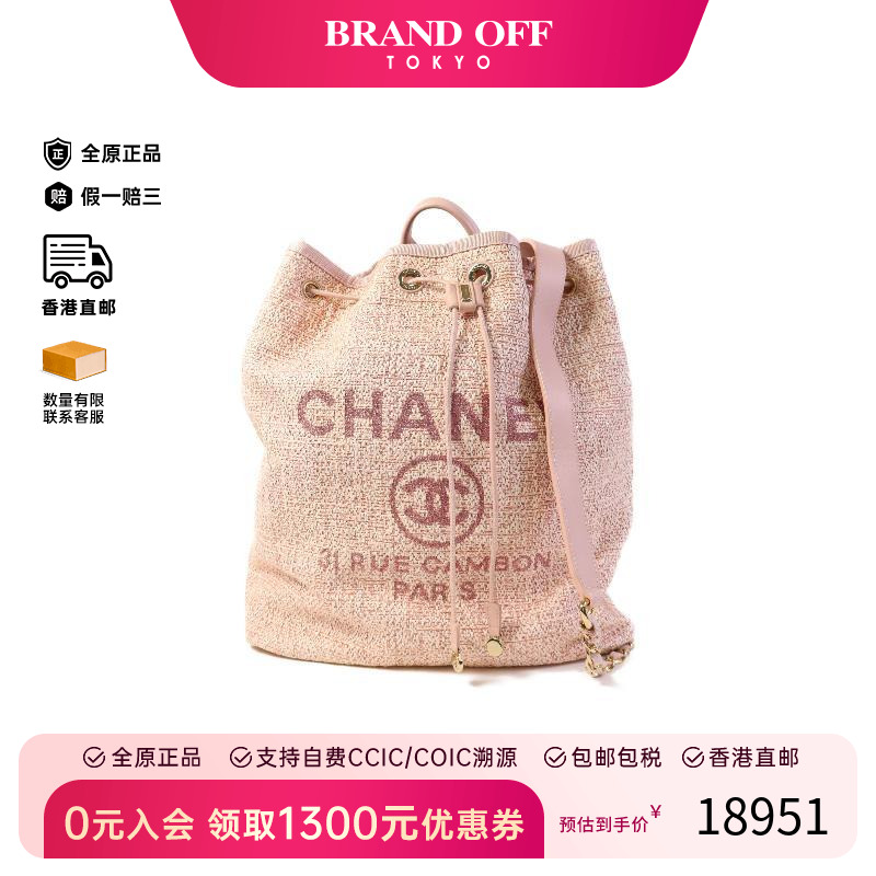 中古Chanel香奈儿双肩包
