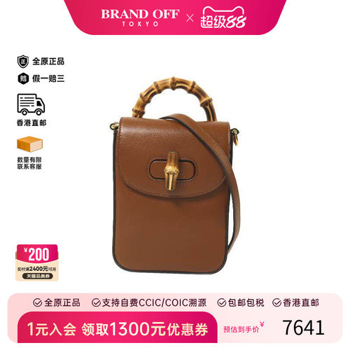 中古Gucci古驰斜挎包レディース