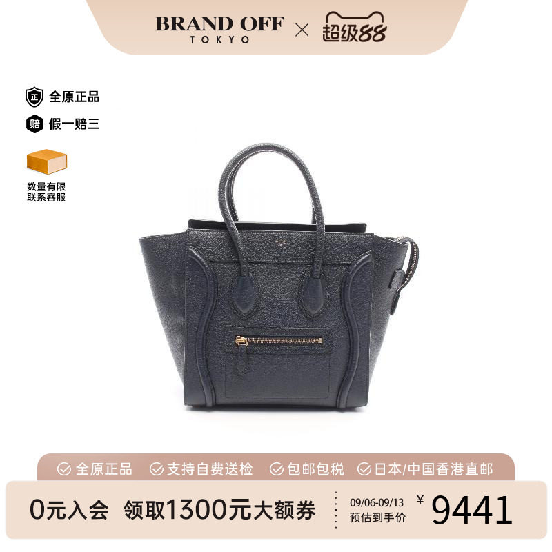 中古Celine赛琳手提包レディース图片