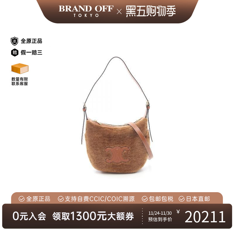 中古Celine赛琳单肩包レディース