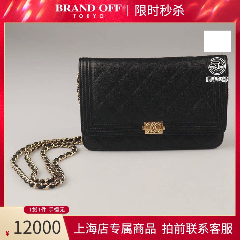 CHANEL(香奈儿)黑色荔枝皮钱包