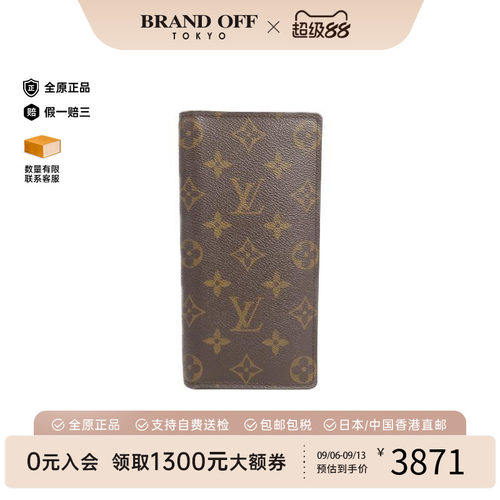 中古LV路易威登长钱包レディース