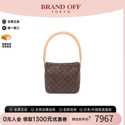 中古LV路易威登单肩包レディース