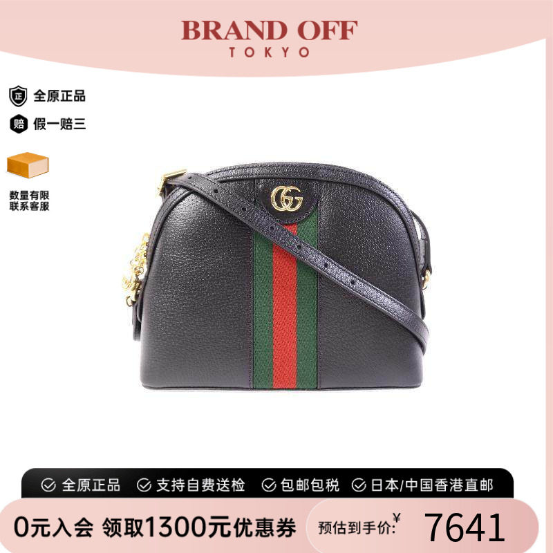 中古Gucci古驰斜挎包レディース