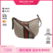 中古Gucci古驰女包B级9新Ophidia红绿条纹系列单肩包BRANDOFF正品