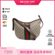 中古Gucci古驰女包B级9新Ophidia红绿条纹系列单肩包BRANDOFF正品