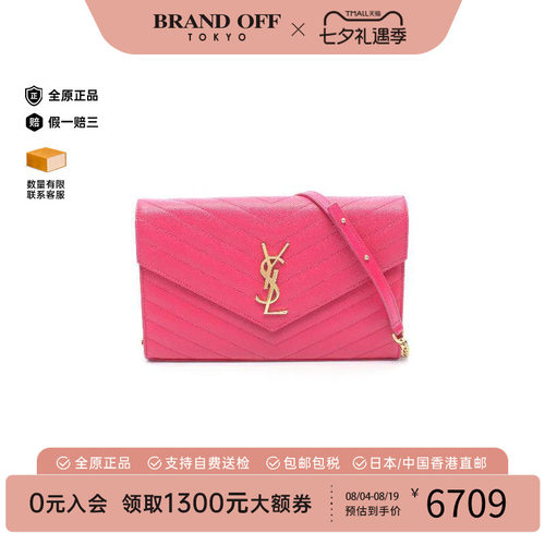 中古YSL圣罗兰斜挎包レディース
