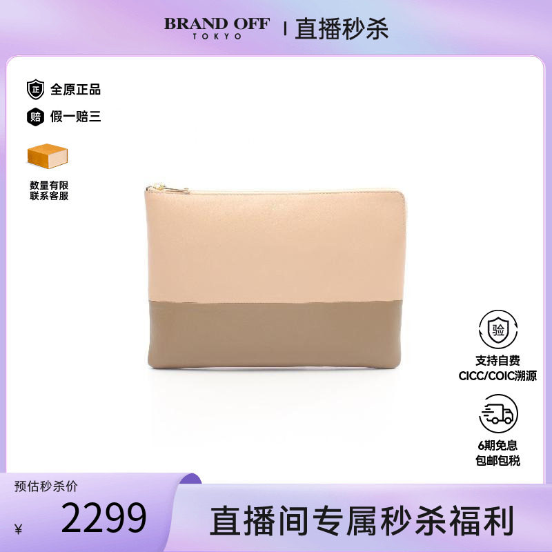中古Celine赛琳手拿包
