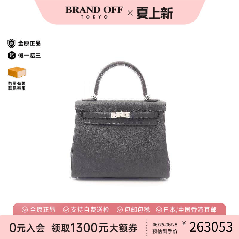 中古Hermes爱马仕手提包