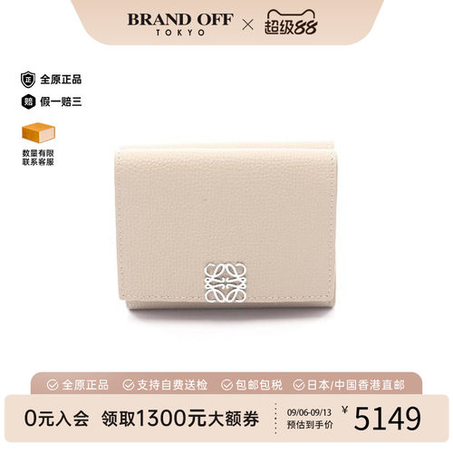 中古Loewe罗意威短钱包