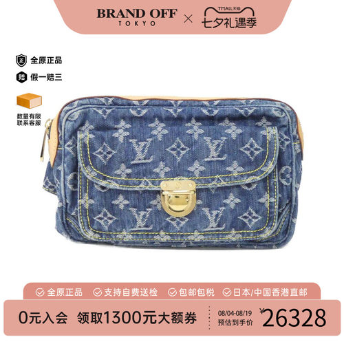 中古LV路易威登女包腰包/胸包