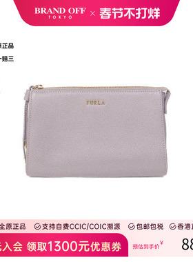 中古Furla芙拉女包A级95新Clutch bag手拿包牛皮手拿包灰色时尚