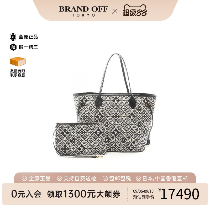 中古LV路易威登托特包