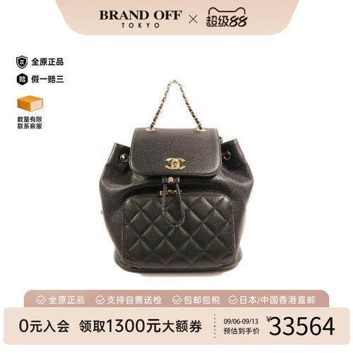 中古Chanel香奈儿双肩包