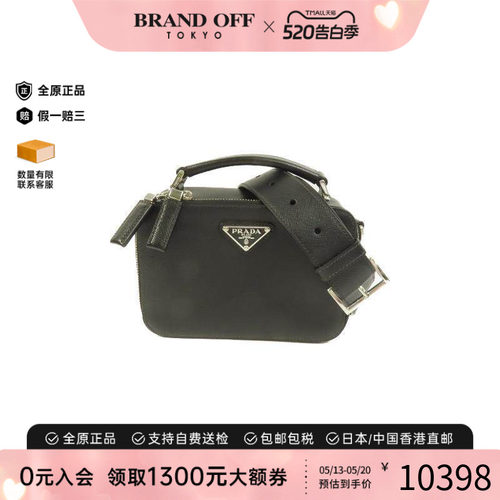 中古Prada普拉达斜挎包