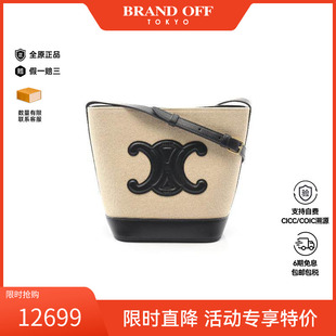 中古Celine赛琳女包A级95新Triomphe凯旋门老花帆布斜挎包浅褐色