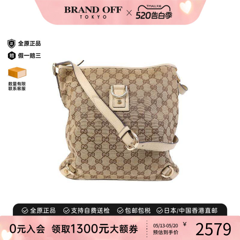 中古Gucci古驰女包B级9新Shoulder bag肩包帆布斜挎包白色正品