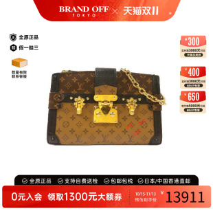 日本中古二奢LV路易威登女包B级9新Trunk Clutch硬盒子包斜挎包