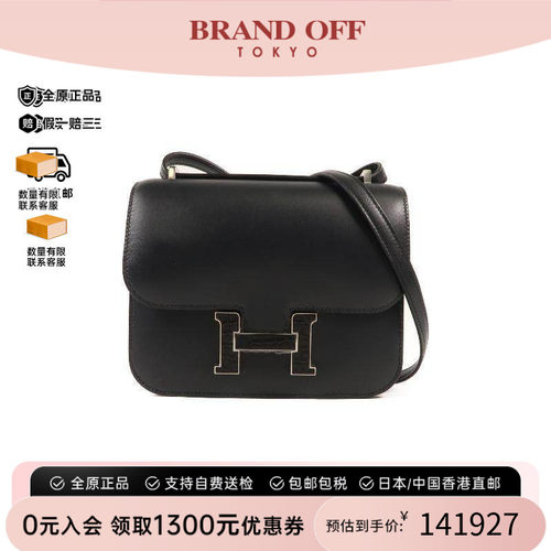 中古Hermes爱马仕斜挎包