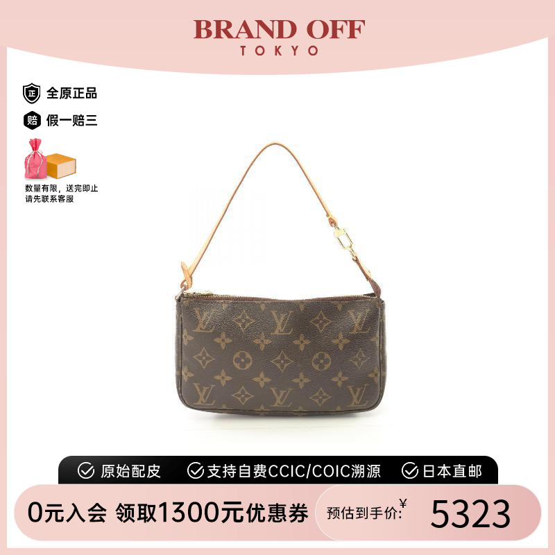 中古LV路易威登手提包レディース