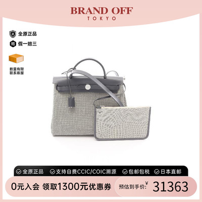 中古Hermes爱马仕手提包