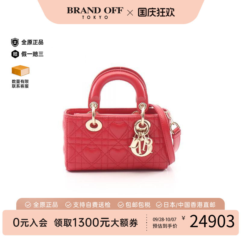 中古Dior迪奥斜挎包レディース