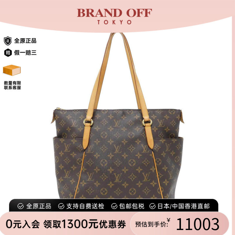 中古LV路易威登女包老花单肩包