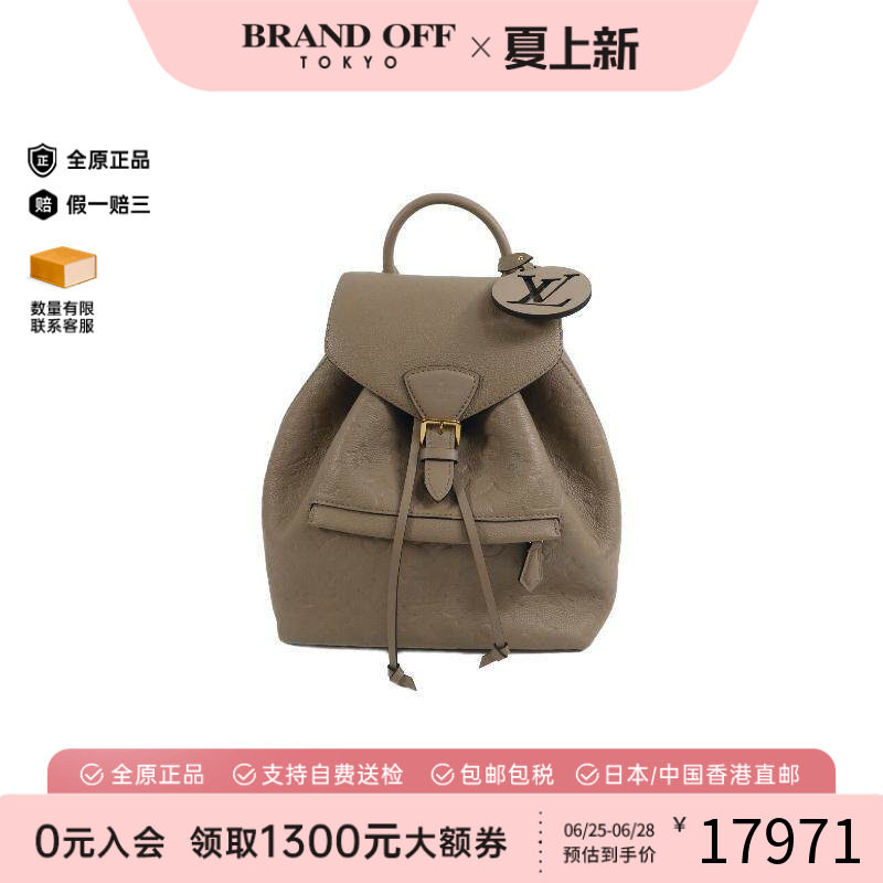 中古LV路易威登双肩包レディース