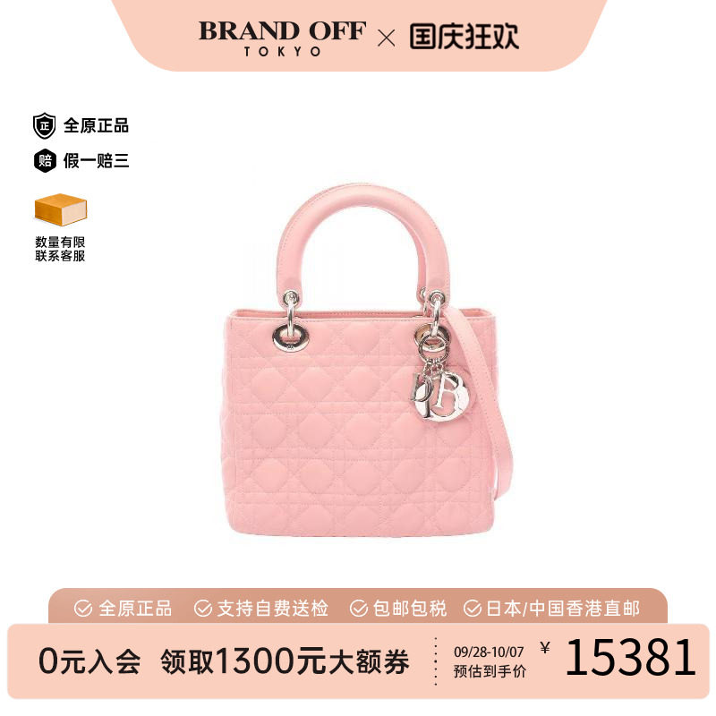 中古Dior迪奥手提包レディース