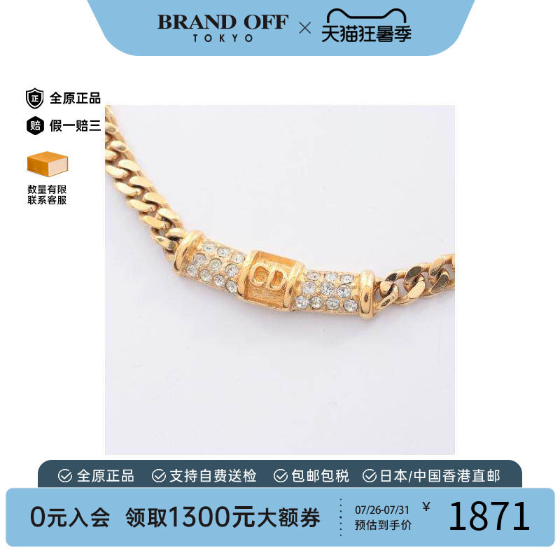 中古Dior迪奥项链レディース